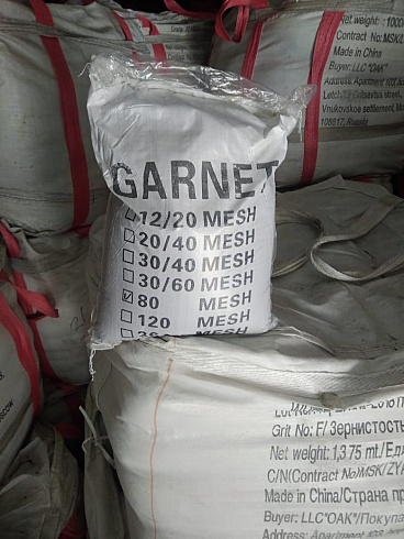 Гранатовый песок  80 Mesh в Ижевске 