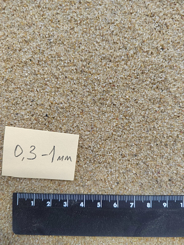 Кварцевый песок для площадок фр. 0,3 - 1 мм.  купить в Ижевске фото Камень Клуб