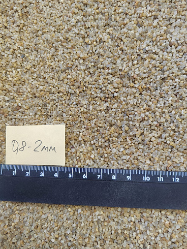 Кварцевый песок для площадок фр. 0,8 - 2 мм.  купить в Ижевске фото Камень Клуб