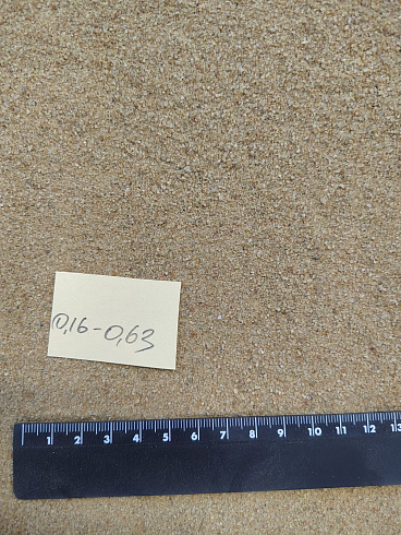 Кварцевый песок для площадок фр. 0,16-0,63 мм.  купить в Ижевске фото Камень Клуб