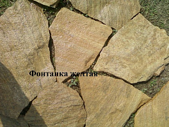 Kamenclub.ru: Песчаник пластушка "фонтанка" желтая (3,0 - 5,0 см)  купить в Ижевске песчаник желтая, рыжий, желтый песчаник колотый рваный со сколом облицовочный 16200 руб/м3   фото КАМЕНЬ КЛУБ