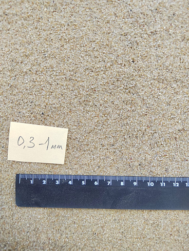 Кварцевый песок для площадок фр. 0,3 - 1 мм.  купить в Ижевске фото Камень Клуб