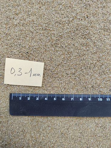 Кварцевый песок для площадок фр. 0,3 - 1 мм.  купить в Ижевске фото Камень Клуб